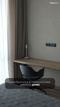 Пишите «Гайд» в комментариях и узнайте, как не потерять клиента с запросом на умный дизайн интерьера