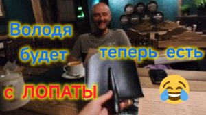 Магазины одежды в Ейске/Примерка платьев/Обед в Бухмистере/Володя будет есть с ЛОПАТЫ😁