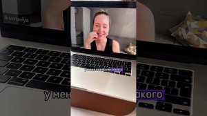 Отзывы о работе с Анастасией Голубевой