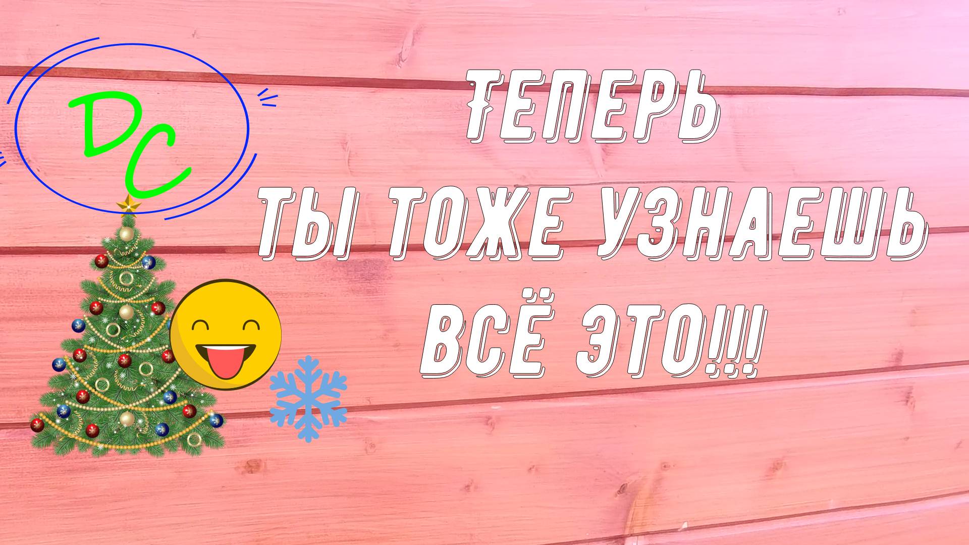 Щетки стеклоочистителя делают пропуски Что делать если кромка (гребень) щётки отрывается от основы