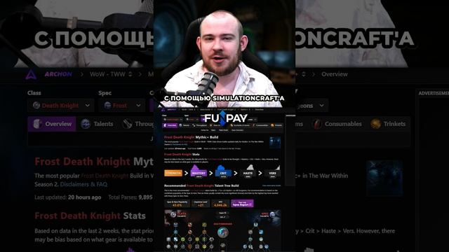 ТОП ГАЙД НА ВСЕ КЛАССЫ THE WAR WITHIN ПАТЧ 11.1 ТОП ТАЛАНТЫ РОТАЦИЯ ХИМИЯ TWW WOW PVE PVP IVELKNOW