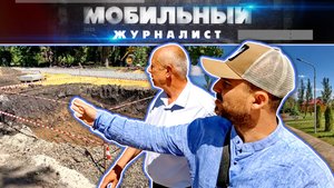 Нижний Новгород дарит Харцызску еще одну локацию: благоустройство парка Чехова в разгаре