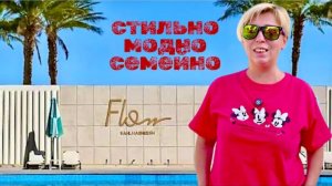 Египет 2025 🇪🇬  Почему мы раньше сюда не приехали? Flow Spectrum 4*