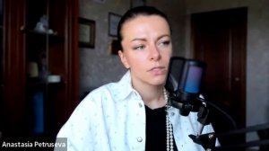 Здоровые отношения с Большой целью.
Подкаст практикующего психолога
Анастасии Петрусевой.