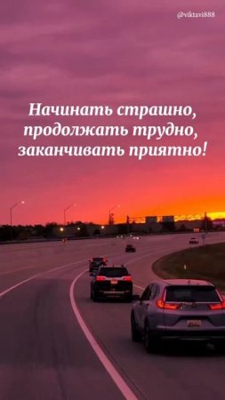 Мысли