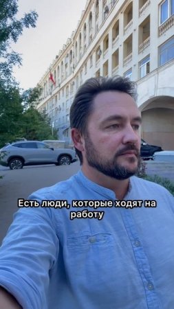 Ужас какой