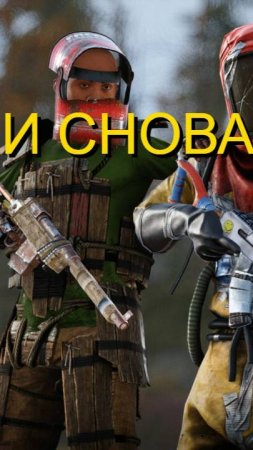Тайнет НОВЫЙ РОЛИК НА КАНАЛЕ  #rust #gaming #rustрейд #растантирейддом #тайнет