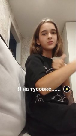 Туууууууууууса...