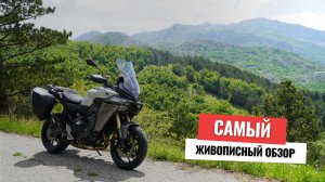 Новый Tracer 9 - что стало лучше?
