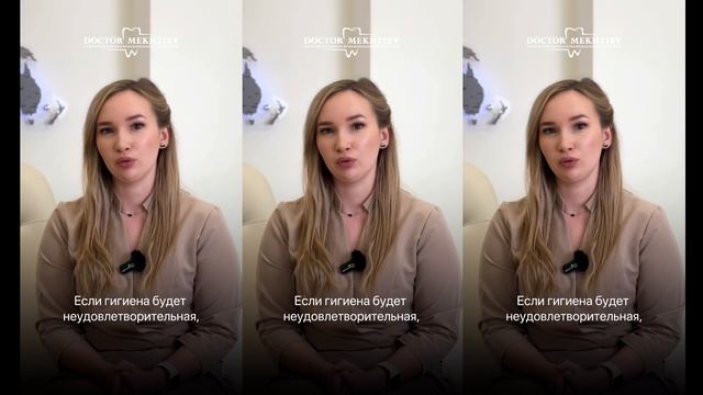 Топ 3 ошибки при ношении брекетов смотреть онлайн