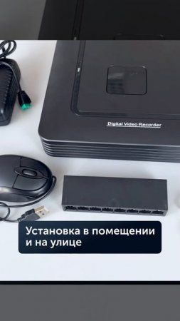 Уличный комплект IP видеонаблюдения от 1-ой до 8-ми камер 2 Мп Full HD