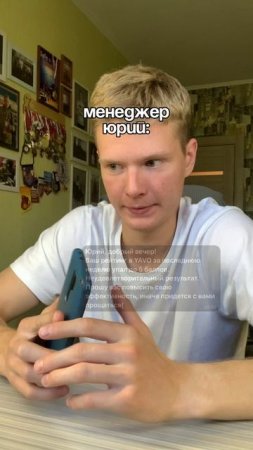 Сколько сколько?