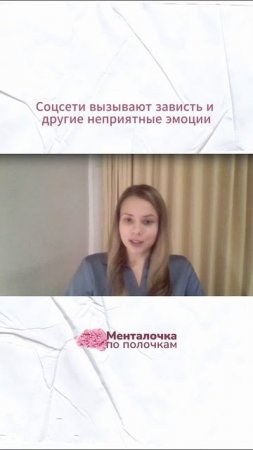 У НИХ есть ВСЁ, а у меня НИЧЕГО. Зависть,  когда смотрим соцсети #психология #зависть