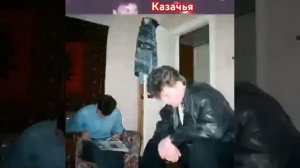 Сектор газа. Казачья.