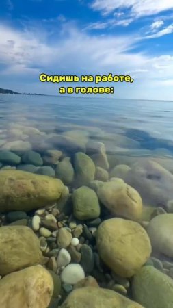 прям перед глазами стоит