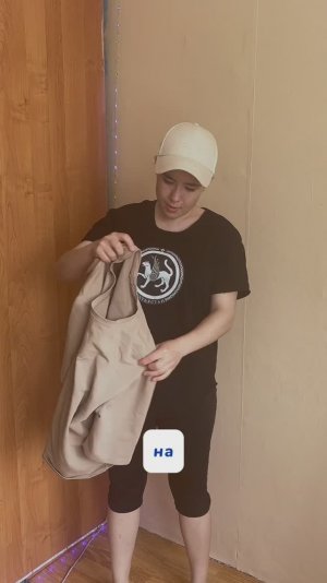 Пятно против