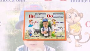 ЗДРАВСТВУЙ, АЗБУКА