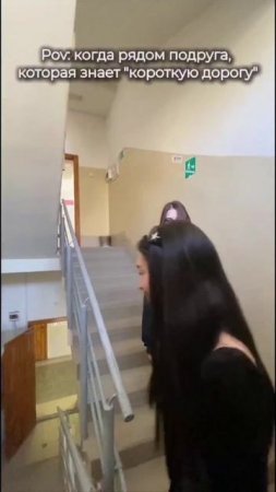 👍Когда рядом подруга, которая знает "короткие пути", каждый поиск аудитории превращается в загадку