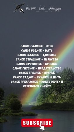 Мудрость в цитатах.