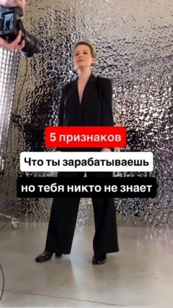 Ты построил бизнес. Команда, выручка, клиенты — всё есть. Но есть одно «но»:
