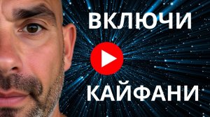 ВДОХНИ ЖИЗНЬ В СВОЕ СОСТОЯНИЕ! Медитации и сеансы гипноза, от которых не оторваться