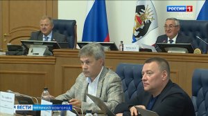 ГТРК СЛАВИЯ Вести Великий Новгород 03.07.25
