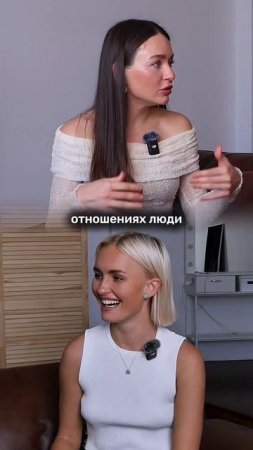 А вас слышат в отношениях?