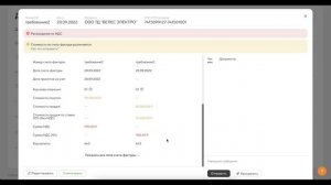 Как исправить ошибки и расхождения в декларации