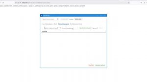 Генерация и кластеризация поисковых запросов - Обзор программы WordAiApi