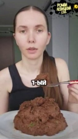Чизкейк однако