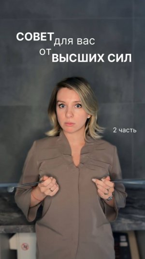 Самая достоверная информация😉