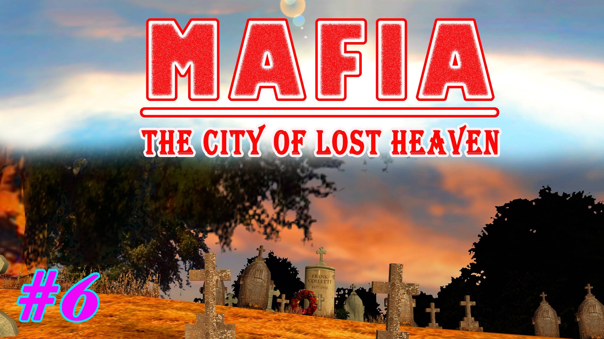 Предательство, но всё не так просто | Серия:6 | MAFIA: The City of Lost Heaven | Прохождение
