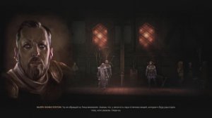 Mandragora: Whispers of the Witch Tree [RUS, без комментариев]. Часть 10: Дом с привидениями.