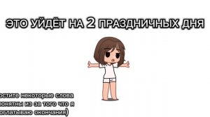 ХЕ ХЕ ХЕ ВОТ ЕЩЁ😈😈😈