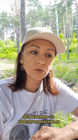 Внутренний ответ