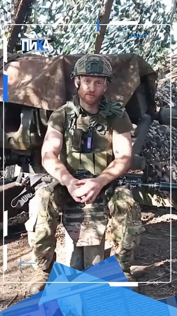 Трогательное послание бойца с позывным «Ампер»