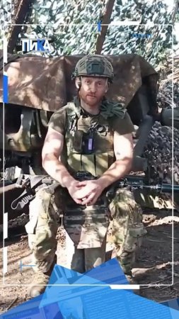 Трогательное послание бойца с позывным «Ампер»
