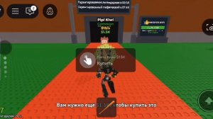 укради инталянские мемы в Роблокс Роблокс Роблокс