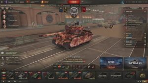 Прокачка танков ИС-3 8ур. Chi-To 6ур. Degem Yud 7ур.