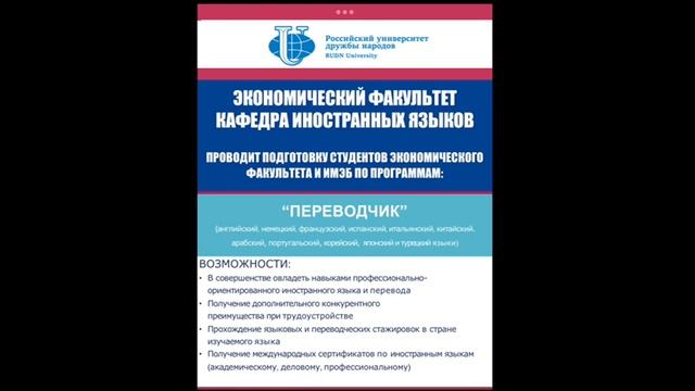 Реклама