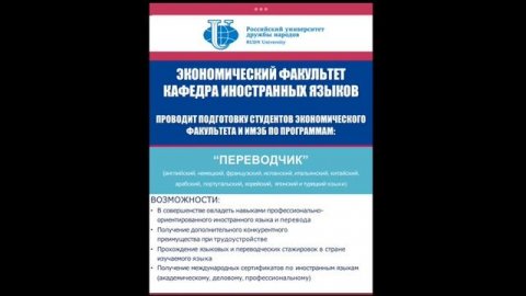 Реклама