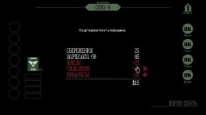 PapersPlease