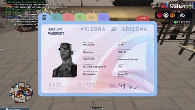 2025-07-03 20-14-00 смотреть онлайн