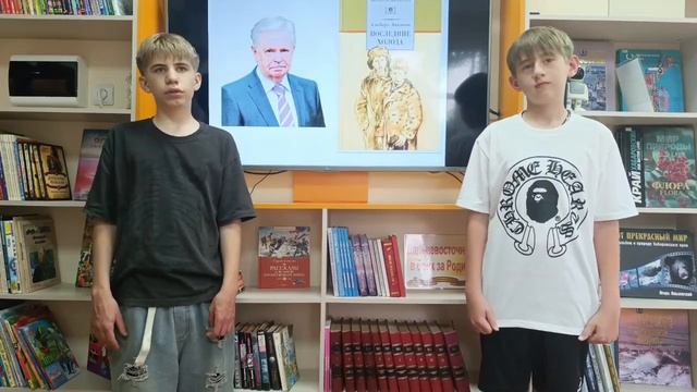 Читаем Лиханова с. Пивань