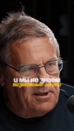 Кто вместо нас будет покорять Космос!

Полный выпуск на канале «Глеб Соломин»
#наука#астрономия