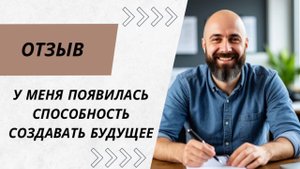 Завершение работы по планированию "Как поднять свою жизнь на новый уровень" (Планировщик)