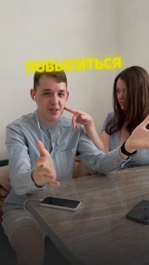 Напишите кто проверит 😂