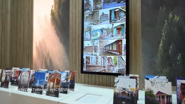 VR-путешествие по Рязанской области и интерактивные инсталляции на выставке "Россия". смотреть онлайн