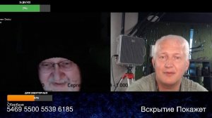 Стрим из Центра по сумеркам