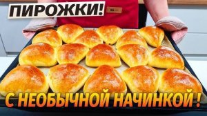ПИРОЖКИ МЯГКИЕ как ПУХ  ☆ ДВЕ НАЧИНКИ Капуста и Лук и Яйцо! Лучшая НАЧИНКА ДЛЯ ПИРОЖКОВ!
